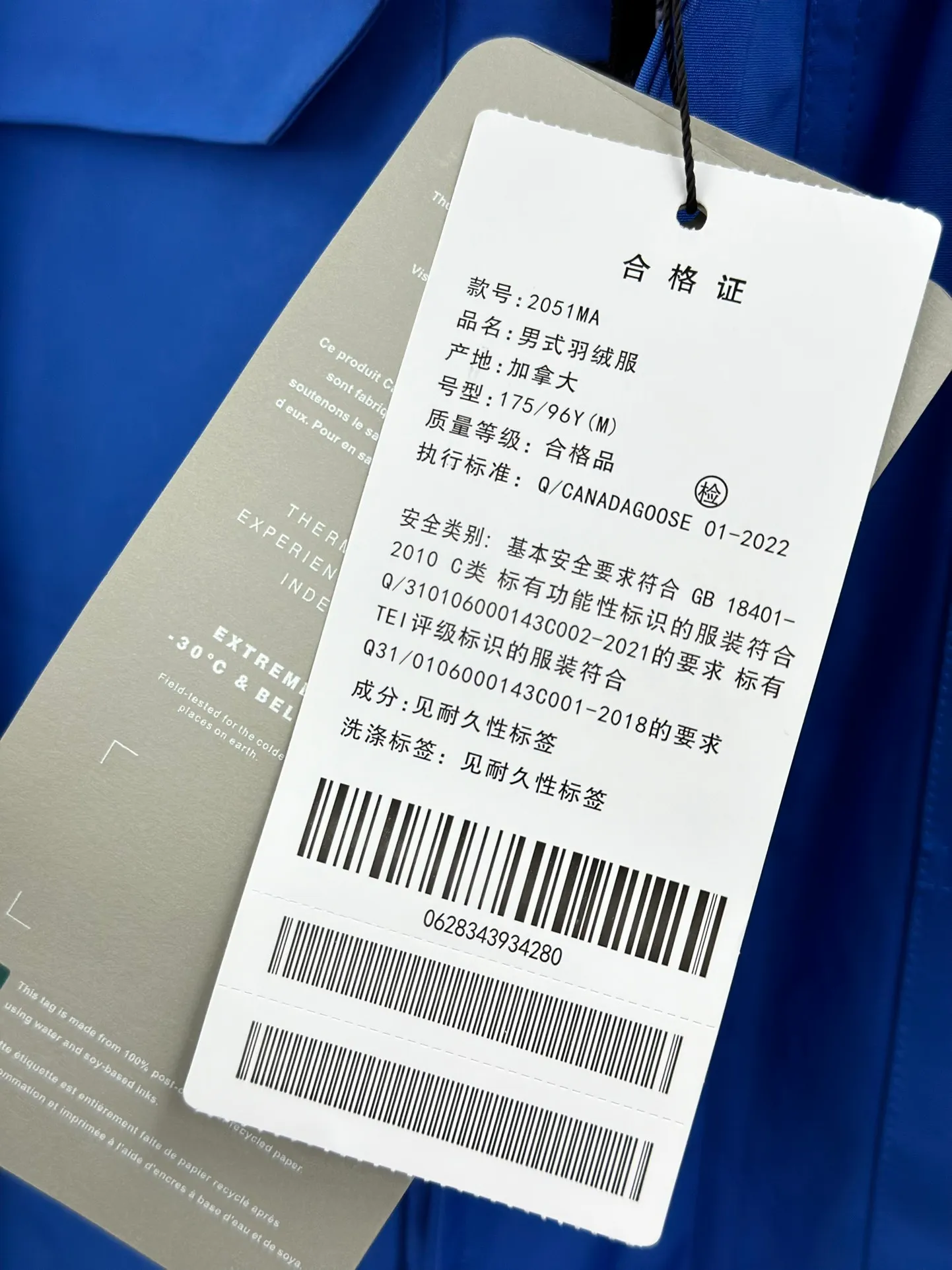 P780 𝗖𝗮𝗻𝗮𝗱𝗮 𝗚𝗼𝘀𝗲 / 🇨🇦 Canada Goose New Version 08 Down Jacket - Royal Blue